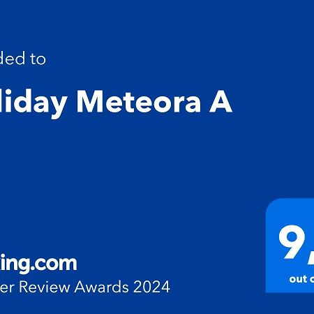 Holiday Meteora A 칼람파카 외부 사진